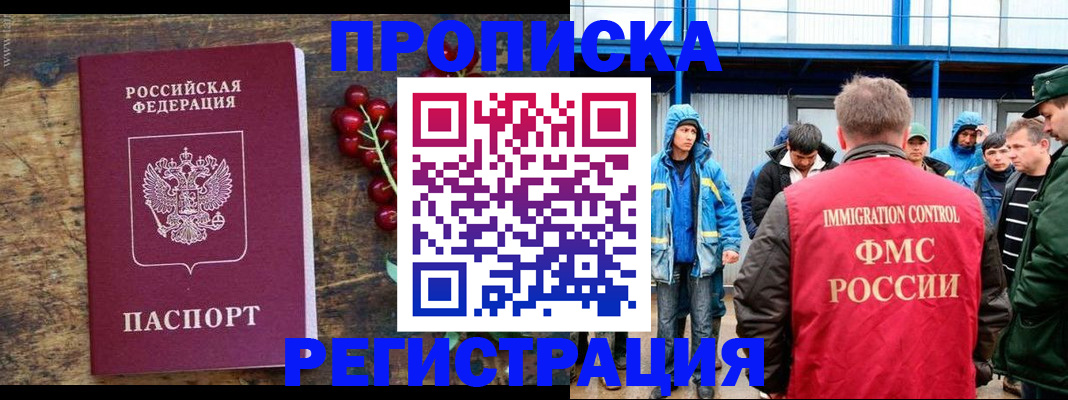 пропишу в квартире в Белой Калитве